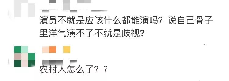 一言不合就被喷的她到底怎么了?