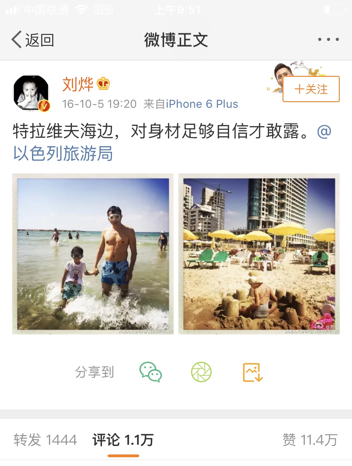 易烊千璽、黃軒還有海清，他們憑什麼能獲得這些代言？ 新聞 第4張