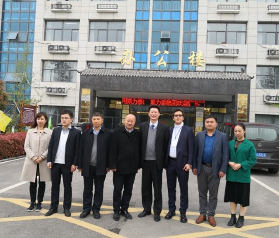 华阳gdp_华阳镇召开经济运行和项目调度会