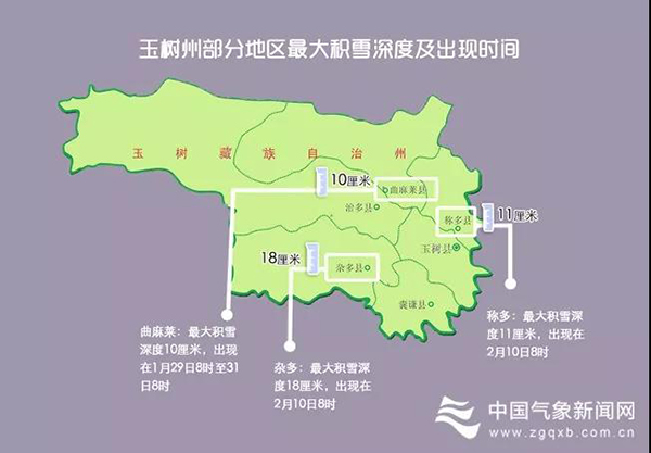 玉树州部分地区最大积雪深度及出现时间。殷儒 制图