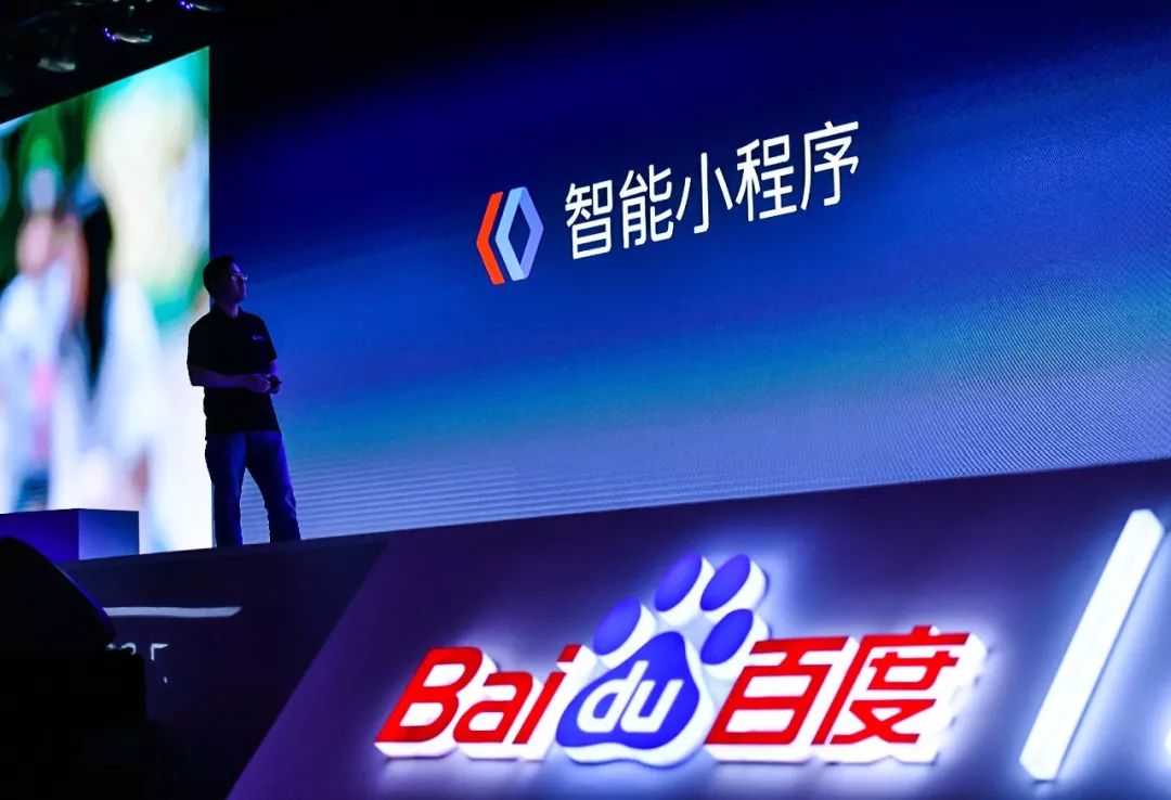 百度用10亿流量加持自家「小程序」,背后有何