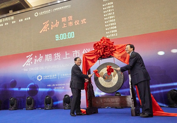 原油期货今日成功上市|证监会|原油期货|李强