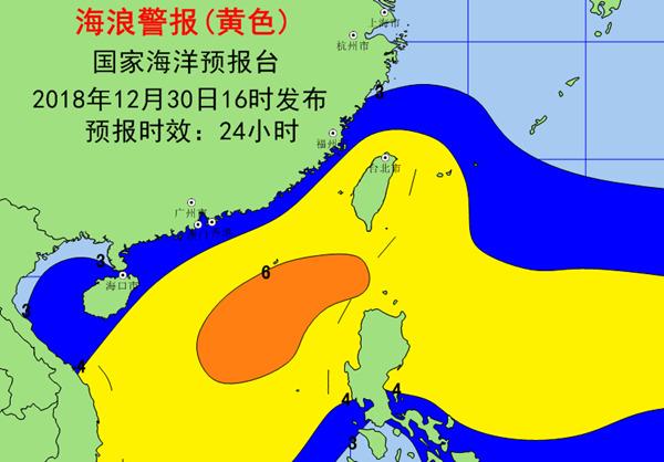 海浪黄色警报 南海和巴士海峡将现4到6米的巨浪到狂浪