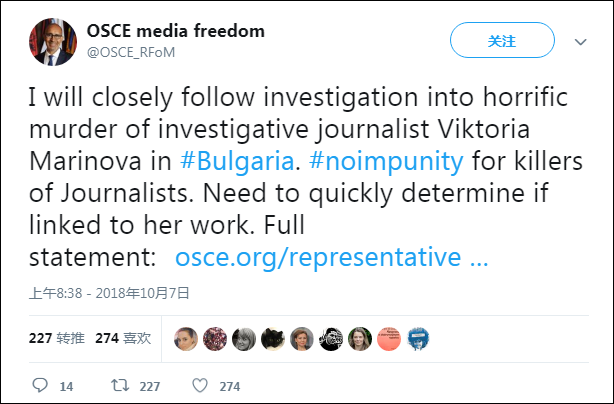 点击查看大图 保加利亚女记者遭奸杀弃尸 生前曾报道欧盟腐败案