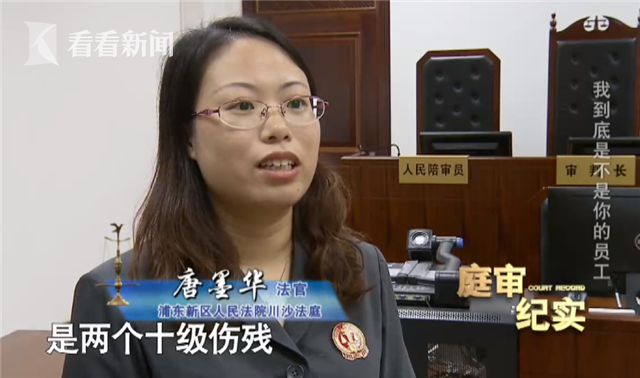 外卖员撞人致残 平台却撇清关系：骑手不算员工