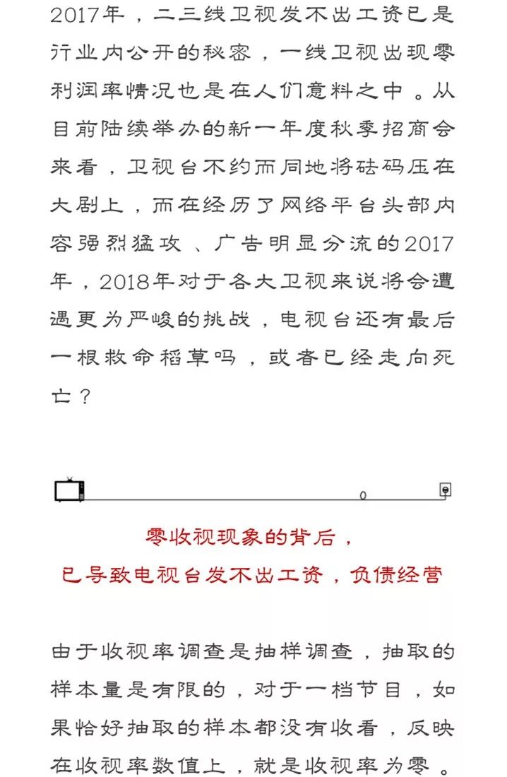 曾以为简谱_胡彦斌我以为简谱(2)