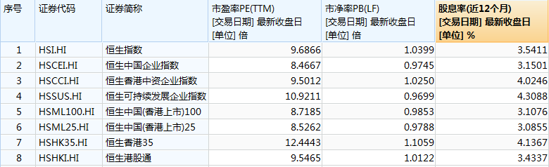 188彩票维护多长时间 - 农民种的“细杆菜”不仅可以吃,也能治病,还能“求财”?