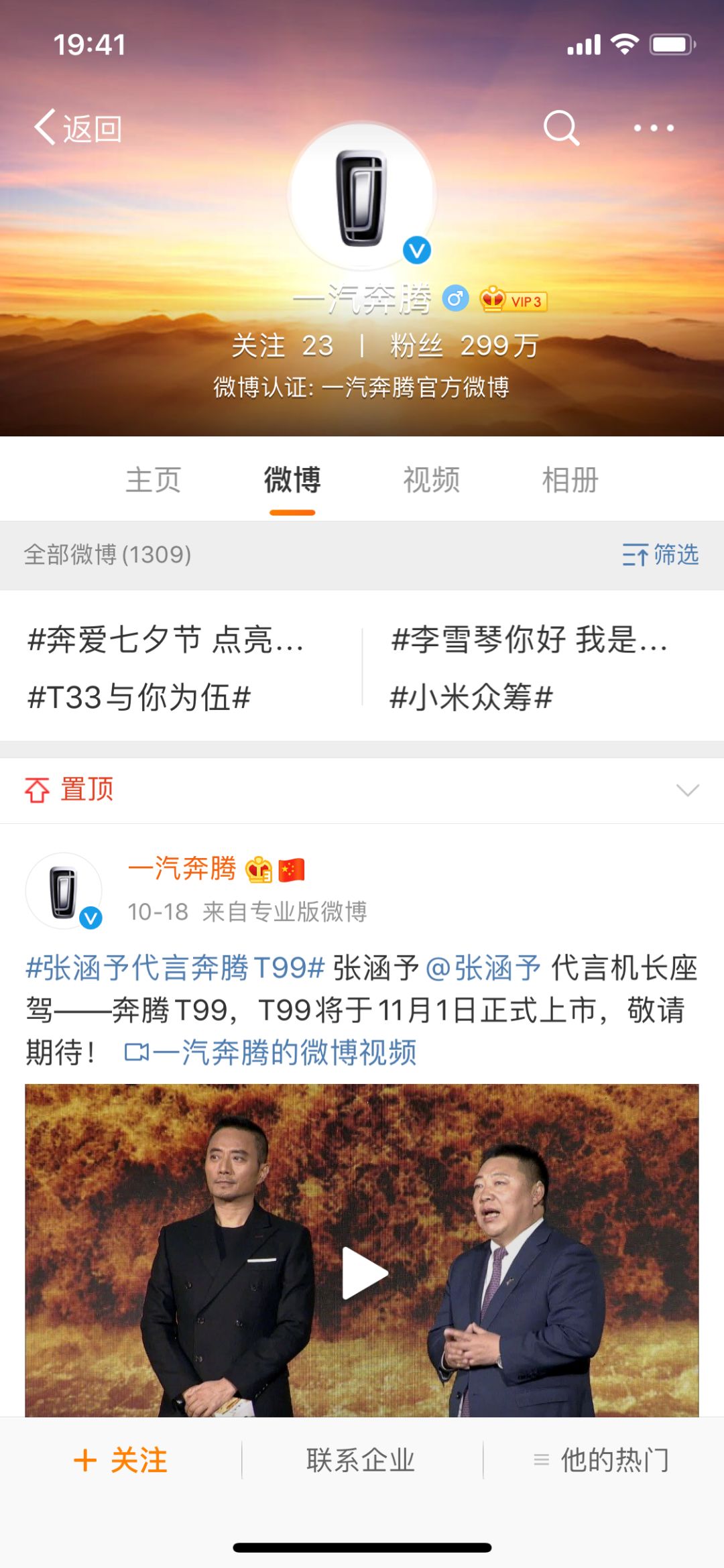 手机靓号彩金活动-实拍农村浇地机井淘井,小孩子井底淤泥抓泥鳅,一玩就是一中午
