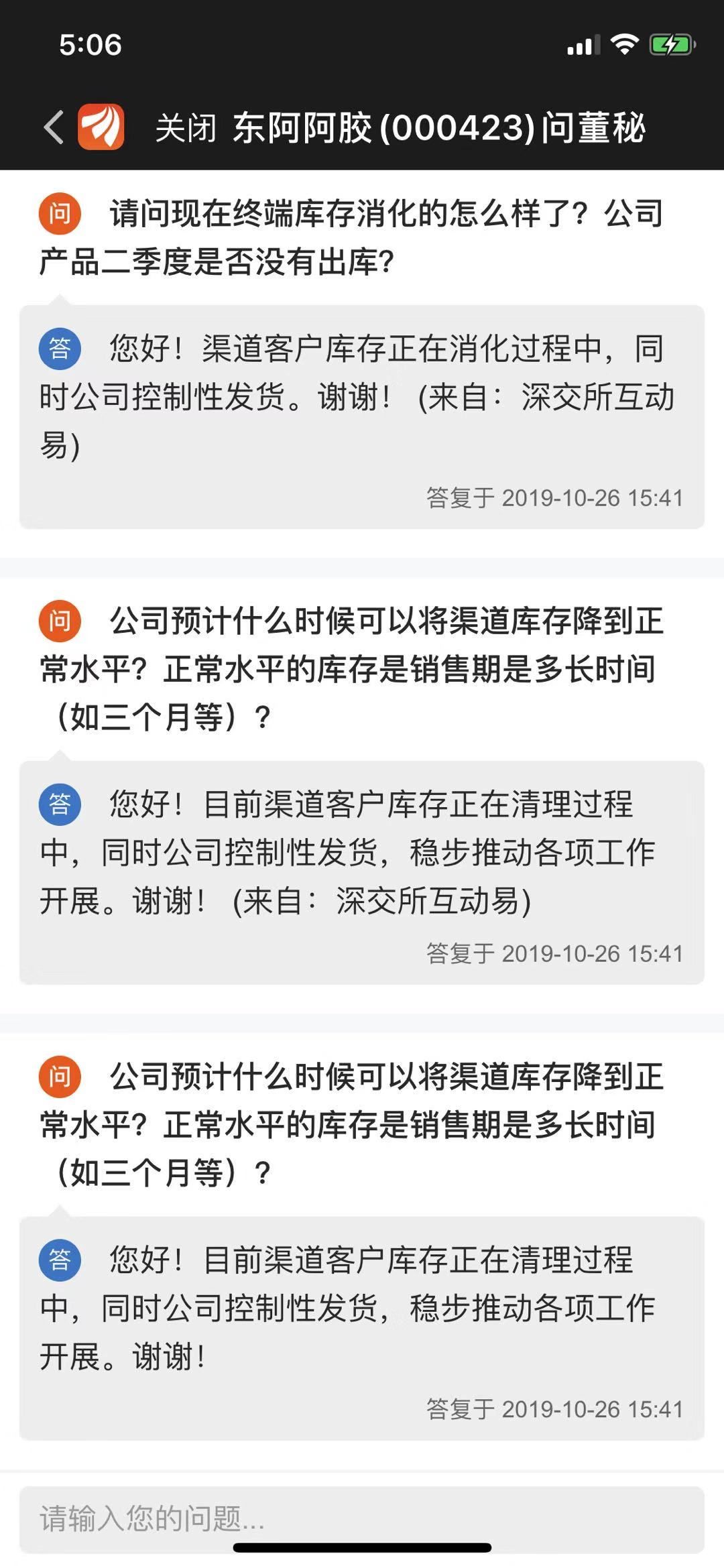 君安赌场娱乐 猪肉脯竟是高糖食品?检出细菌之外还检出铅?来看看测试结果吧!