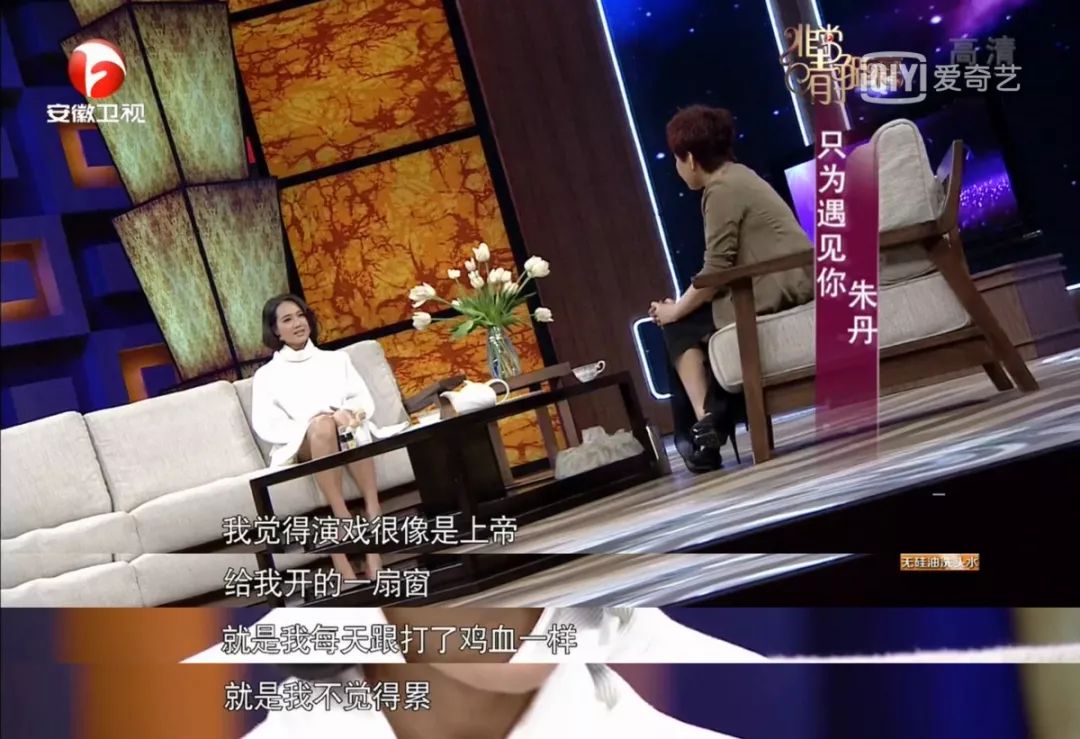 朱丹