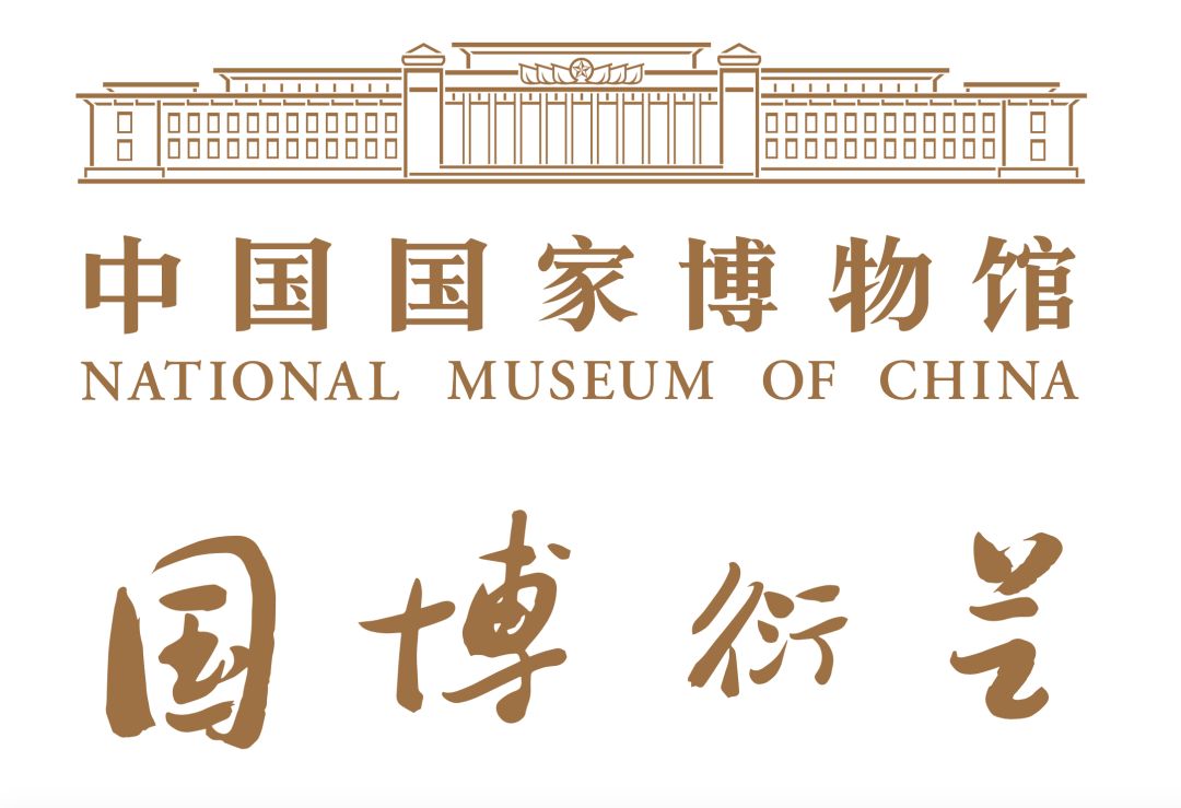 福利叮您有一封来自中国国家博物馆的鉴赏指南请注意查收