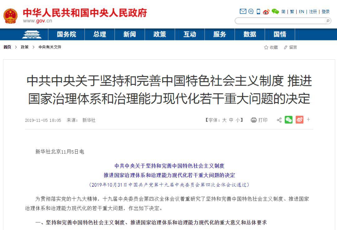 mg电子游艺申请送彩金 西安银行过会:发行不超13.3亿股 部分财务指标被询问