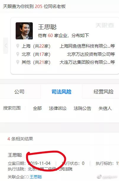 「众发娱乐怎样代理注册」国家医保局召开抗癌药医保准入谈判沟通会