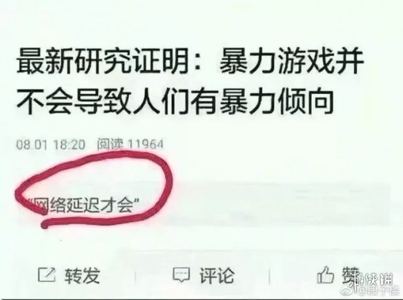 《不正经新闻》第58期:没想到吧,我又回来了!