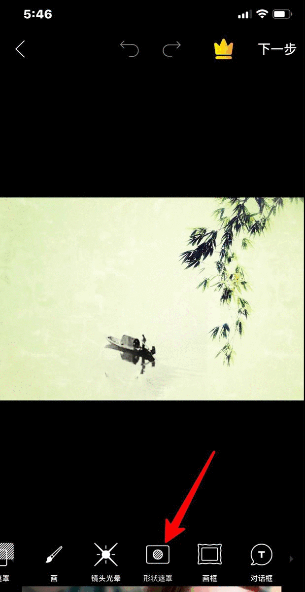 教你调出唯美中国风!