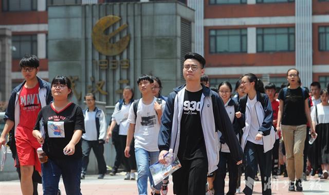 2018湖北高考第一天