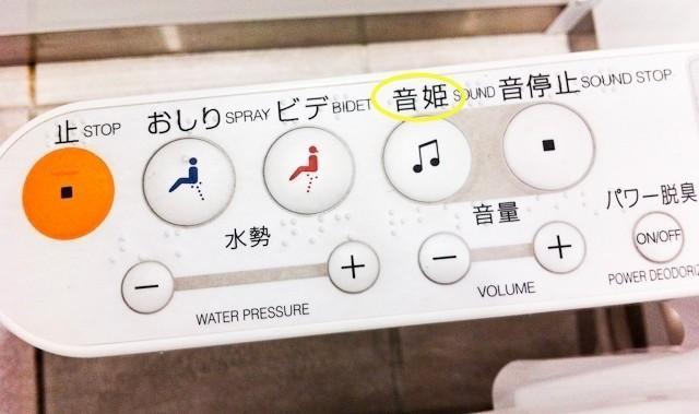音姬