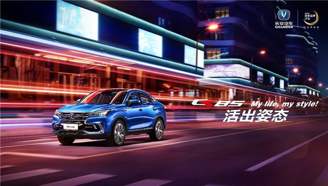 对弈 | 背靠背唯美——吉利FY11对标长安CS85 Coupe