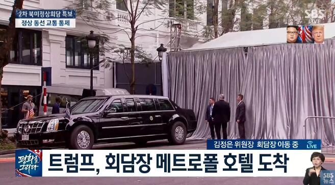 特朗普车队28日抵达会谈场所。(SBS直播截图)