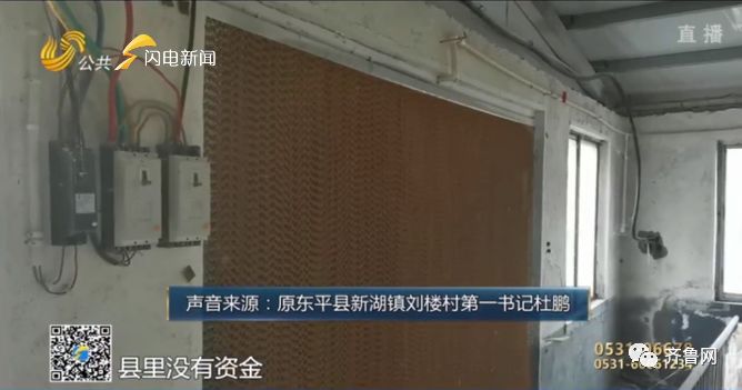养猪场称减肥药排行榜配合拆除难再建 畜牧局: