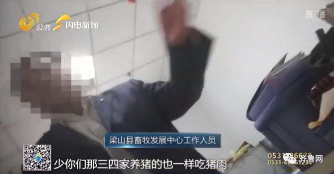 养猪场称减肥药排行榜配合拆除难再建 畜牧局: