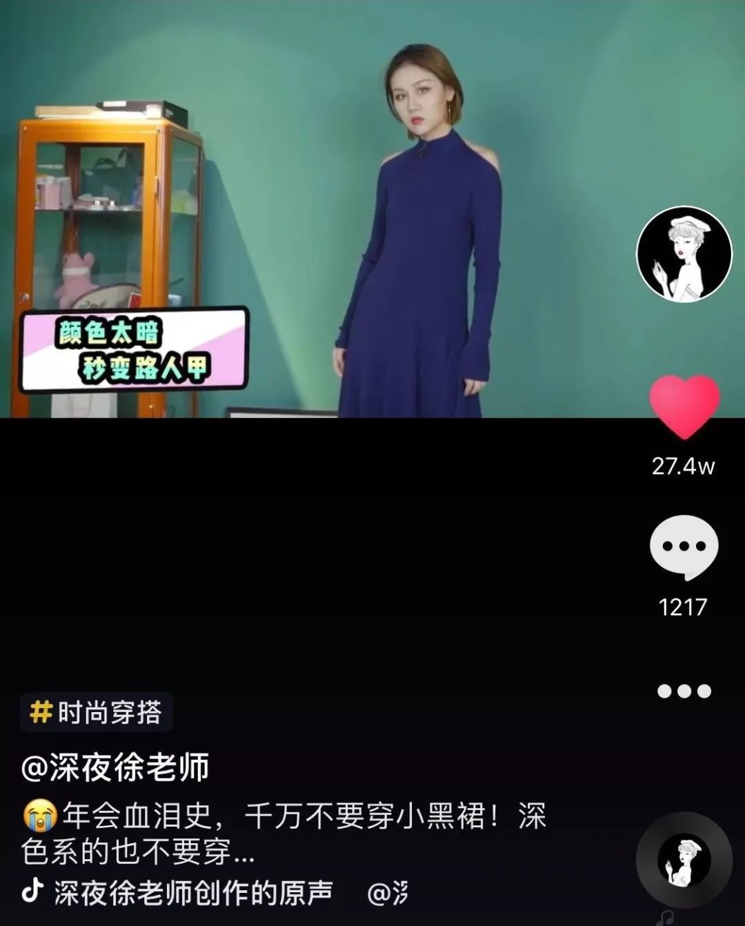 一个抖音粉丝3分钱?15秒成名的时代,如何通过