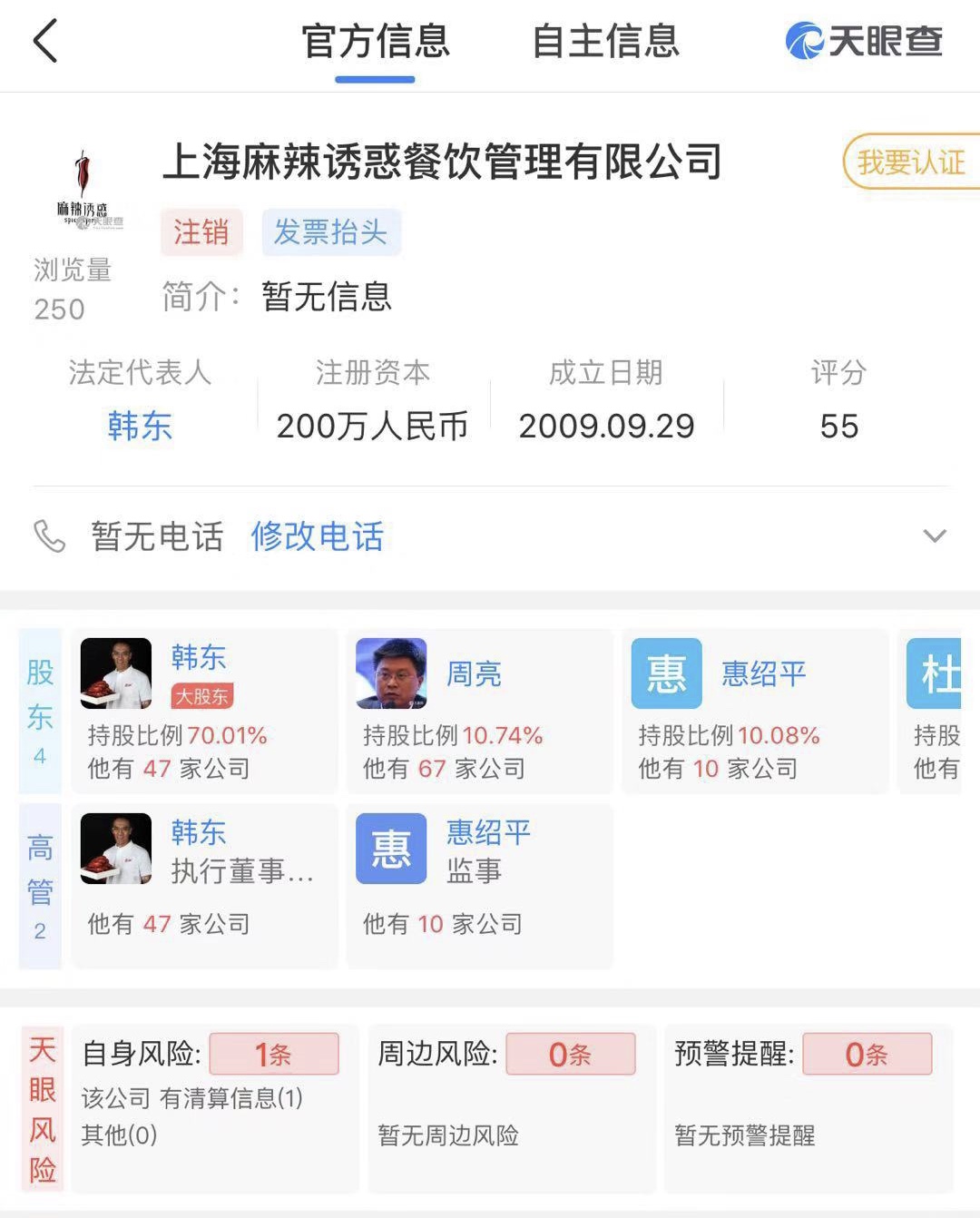 206游艇会线路检查 - 我心归处是敦煌!“敦煌的女儿”81岁樊锦诗首次出书自述传奇人生