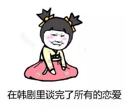 二倍速追剧成常态, 这组表情包可以说很形象了