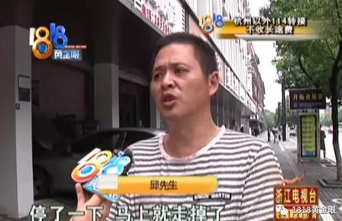 汽修店老板私自开顾客汽车 把安全气囊都撞出