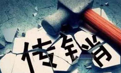 小伙陷传销勒死监工是否正当防卫?云南检察院派员指导办案