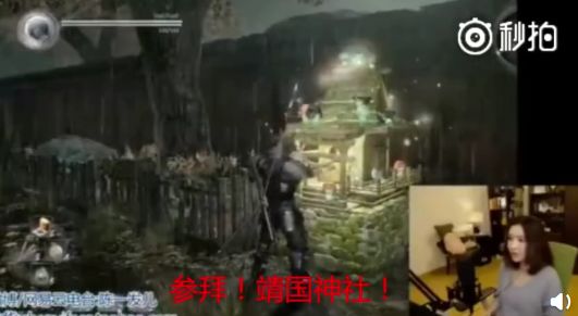 女主播陈一发儿被指曾公然调侃南京大屠杀 斗