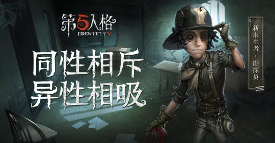 游戏月报:网易偷偷做了款VR射击游戏,天下3推出全新职业!