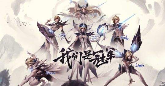 PDD错送1000套iG冠军皮肤 送完暗示校长报销却被无视