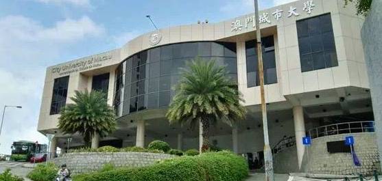 951直播最新!准备报考澳门、珠海这些高校的学