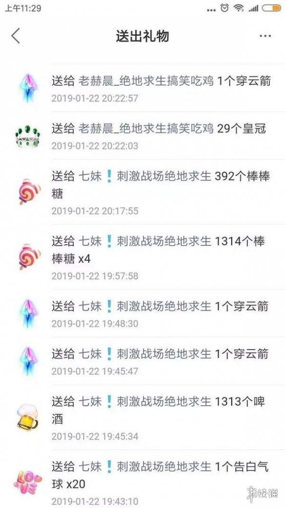 两天时间就花光母亲5万多元 熊孩子只为打赏游戏主播