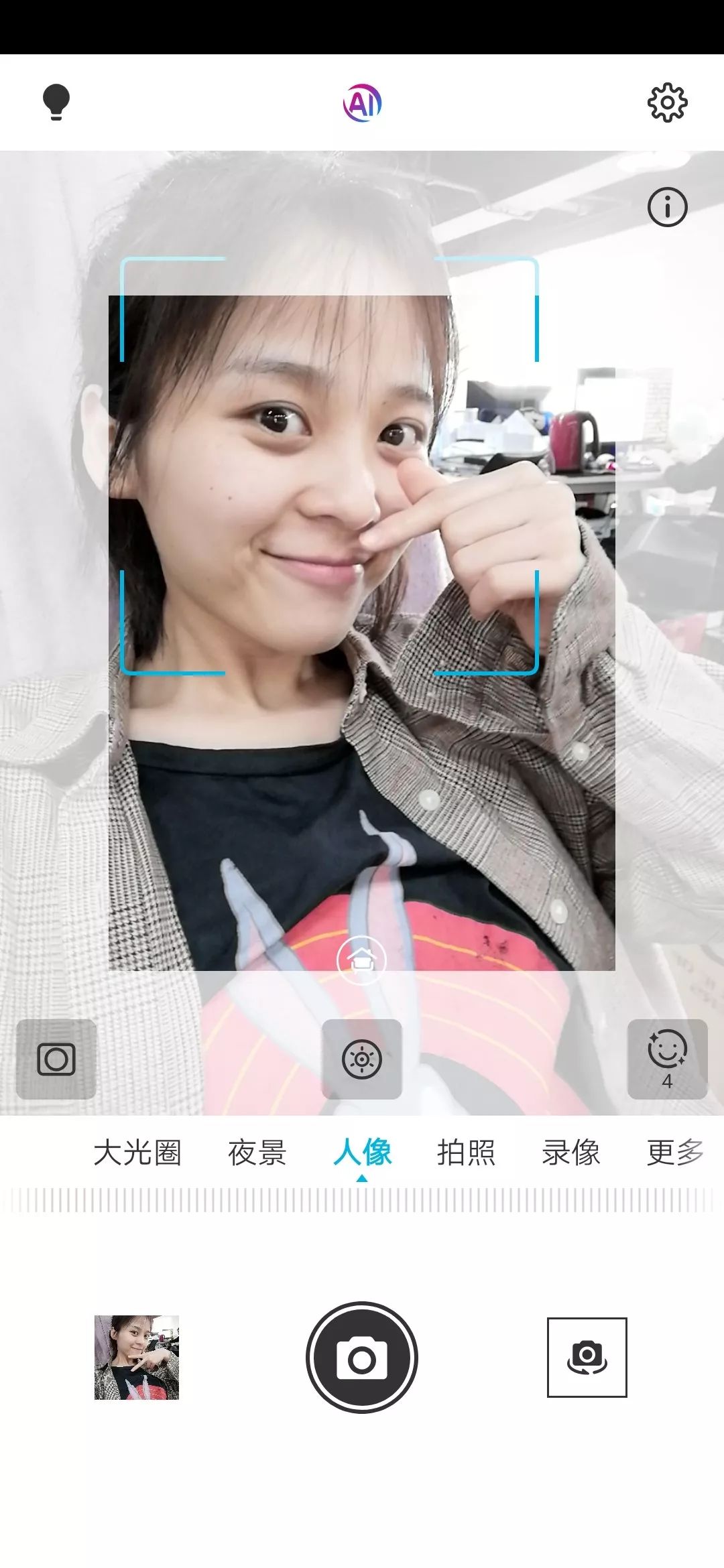 荣耀20i发布，新鲜出炉的小姐姐自拍来啦！