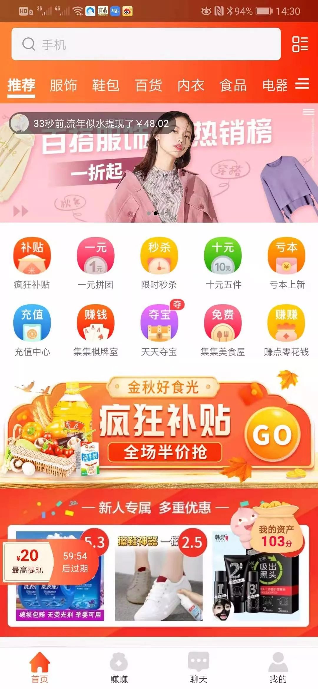 365app下载手机版 - 妙龄女子深夜遇险 两蒙面男劫匪16小时后落网