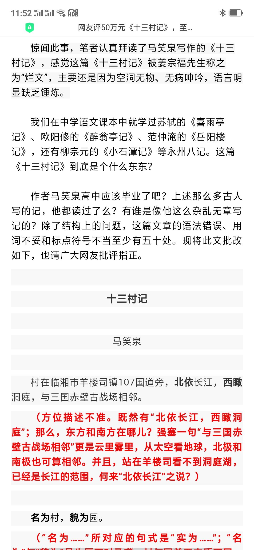 菲律宾申博太阳城官网-男子穿假军装扮“中校” 高速路口被民警一眼识破