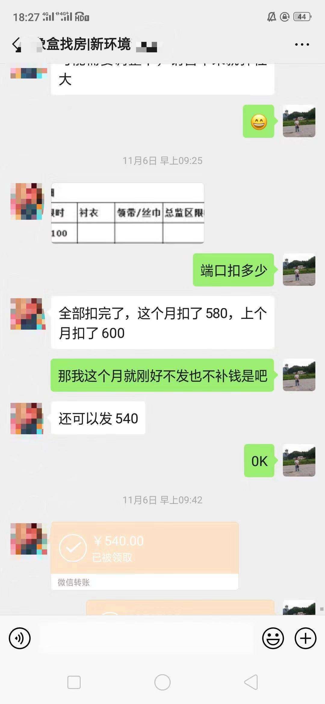 赌场菠菜是什么意思 - 保证供港鸡苗存活率,17000只供港鸡苗凌晨通关