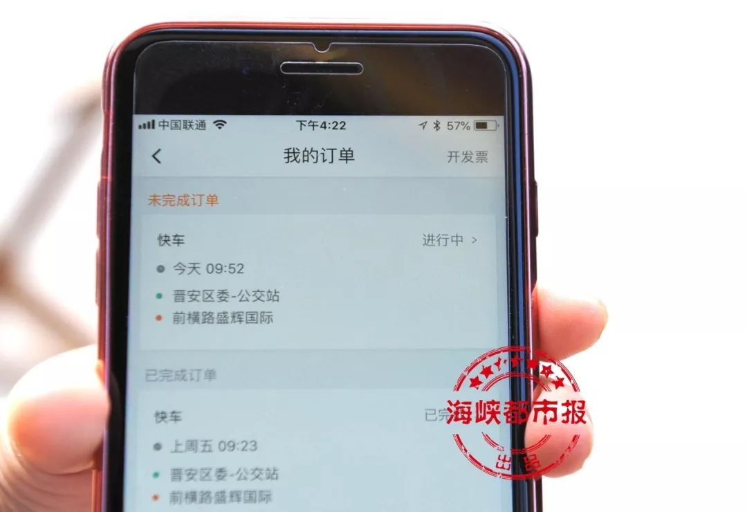 可恶!当6岁孩子的面,福州滴滴司机把女乘客打