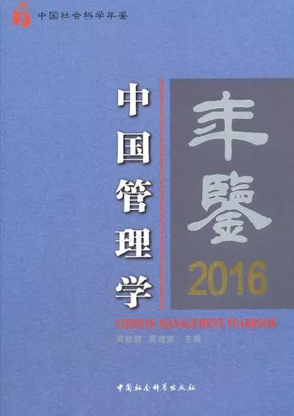 沈阳市和平区人口统计年鉴_沈阳市和平区图片