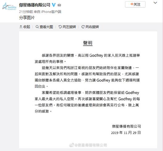 欧华亚洲娱乐试玩 唐代木构建筑现存四座半,陕西有几座?