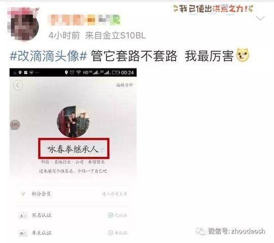 灭霸来了!吓到你不敢回头