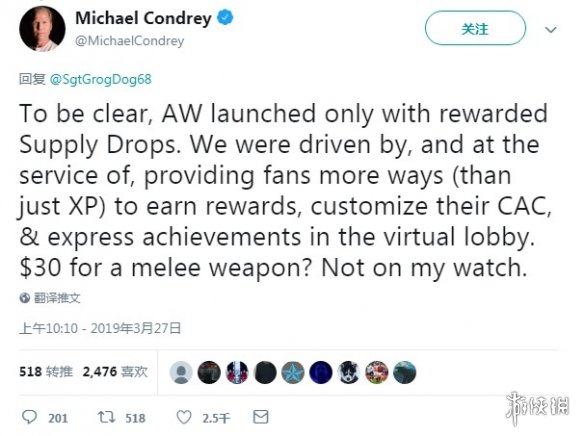 《高级战争》前大锤创始人 不会允许近战武器卖30刀