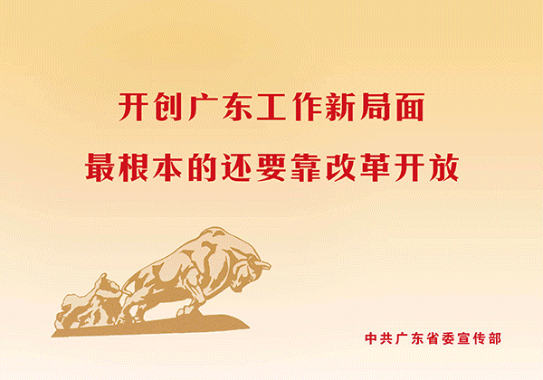里水流潮：距广州5公里，村名因水得名，花海远近驰名！