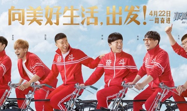 《极限挑战》第四季还是回来了，每个人的宣传语都是“奋斗”