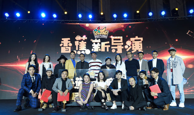 王思聪的香蕉影业在发起新导演计划后,都找到