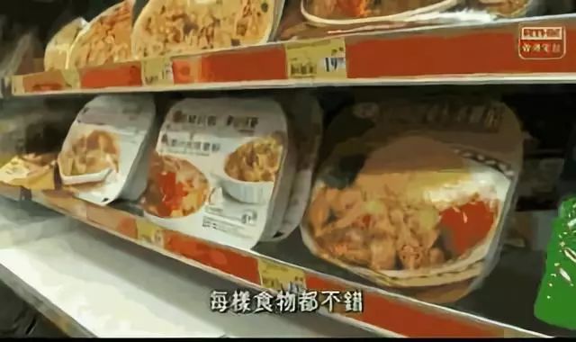 香港富豪卧底清洁工后承认：再也说不出&ldquo;有斗志就能改变命运&rdquo;