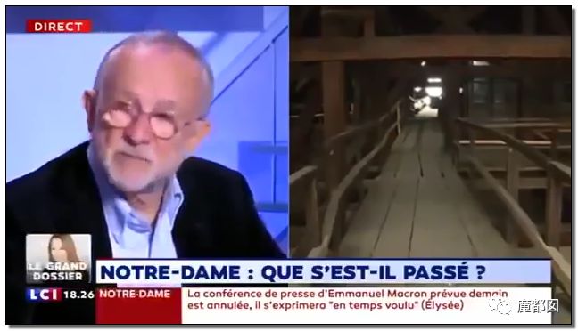 神秘离奇！巴黎圣母院失火竟然非电线短路？真相到底如何？