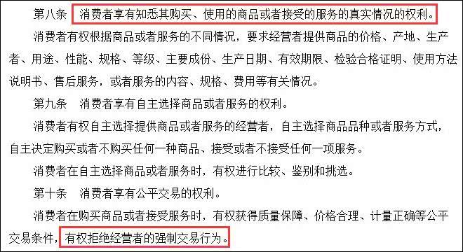 点击查看大图 西安女车主“金融服务费”退了,其他人的呢?